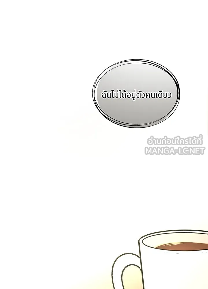 เพลิงแค้นผลาญใจ ตอนที่ 2 รูปที่ 81