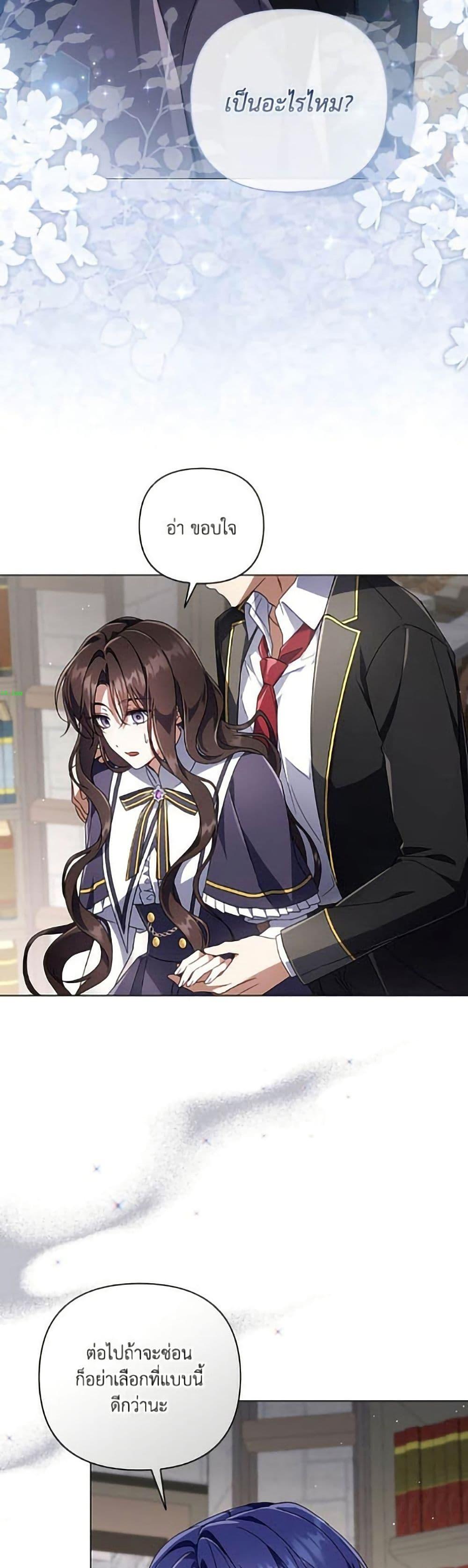 Manga-lc-com อ่านมังงะ อ่านการ์ตูน ออนไลน์ ฟรี Villainess Streamer ตอนที่ 1 2 3 4 5 6 7 8 9 10 11 12 13 14 ฟรี ไม่มีโฆษณา Manga-lc - อ่าน มังงะ อ่าน การ์ตูน ออนไลน์ อ่านมังงะ ฟรี
