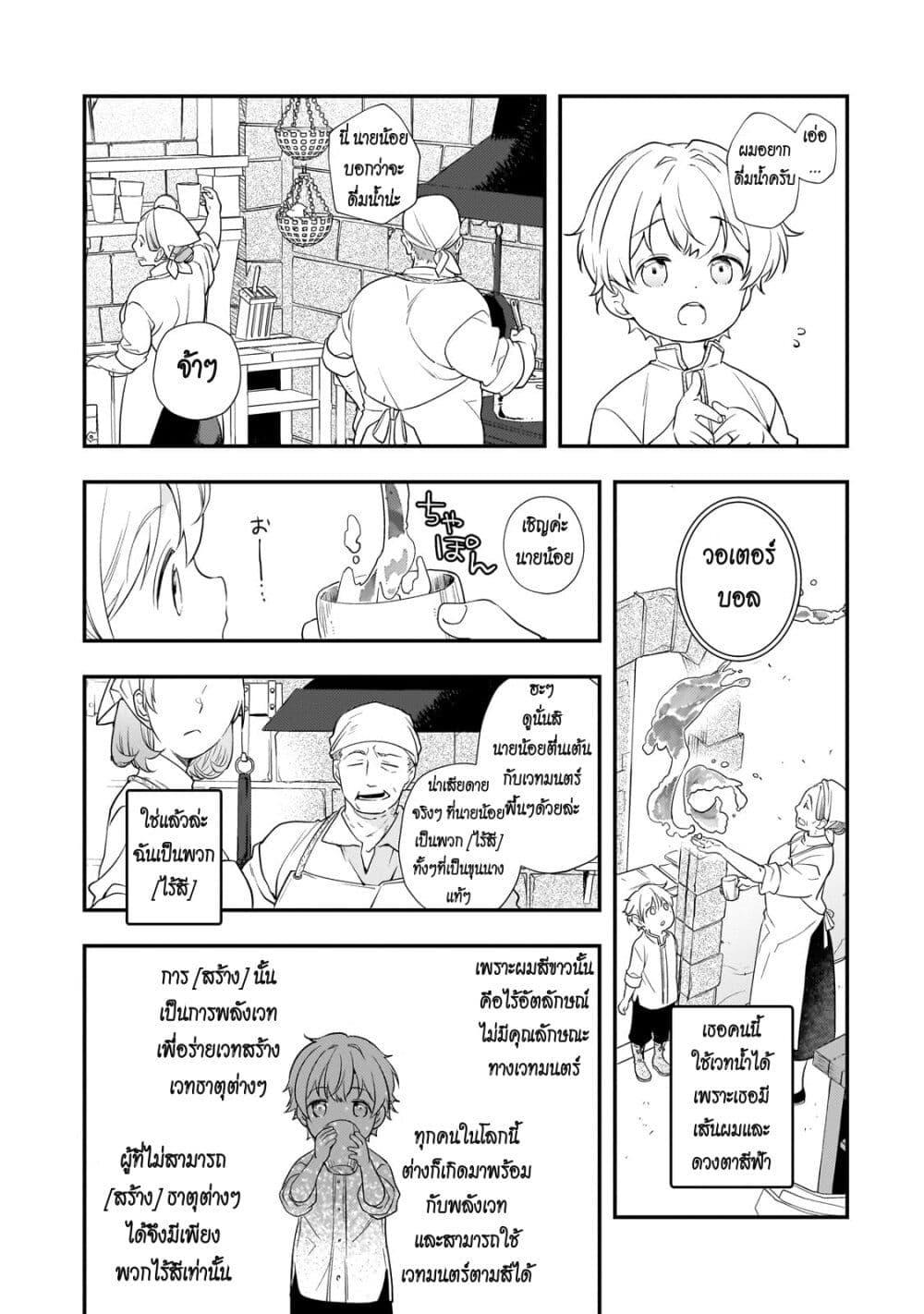 Manga-lc-com อ่านมังงะ อ่านการ์ตูน ออนไลน์ ฟรี Shinu Unmei ni Aru Akuyaku Reijou no Ani ni Tensei Shita node, Imouto wo Sodatete Mirai wo Kaetai to Omoimasu ตอนที่ 1 2 3 4 5 6 7 8 9 10 11 12 13 14 ฟรี ไม่มีโฆษณา Manga-lc - อ่าน มังงะ อ่าน การ์ตูน ออนไลน์ อ่านมังงะ ฟรี