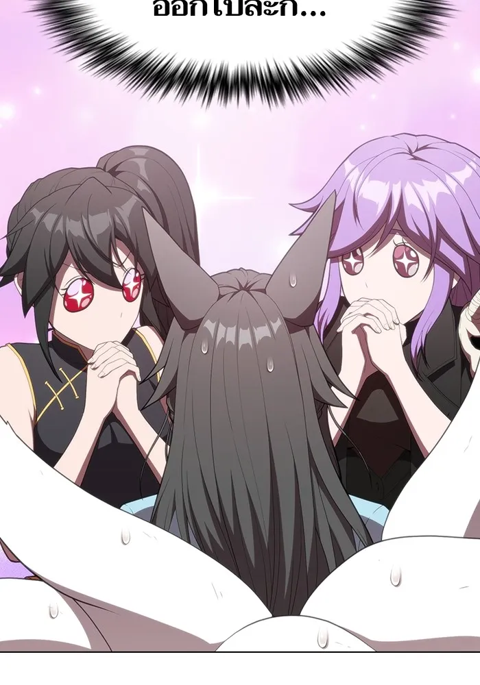 ผู้เล่นขั้นเทพแห่งหอคอยฝึกสอน ตอนที่ 146 รูปที่ 103