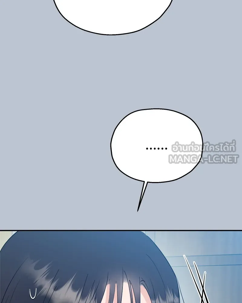 Pyramid Game เกมพีระมิด ตอนที่ 88 รูปที่ 138