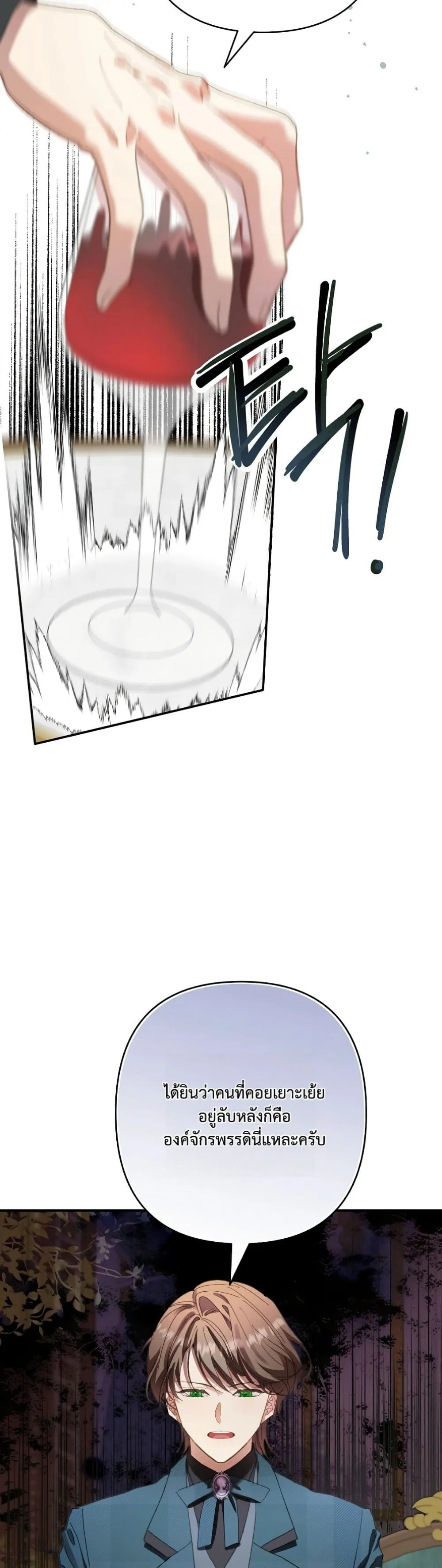 Manga-lc-com อ่านมังงะ อ่านการ์ตูน ออนไลน์ ฟรี I Faked a Pregnancy, but My Husband Returned ตอนที่ 1 2 3 4 5 6 7 8 9 10 11 12 13 14 ฟรี ไม่มีโฆษณา Manga-lc - อ่าน มังงะ อ่าน การ์ตูน ออนไลน์ อ่านมังงะ ฟรี