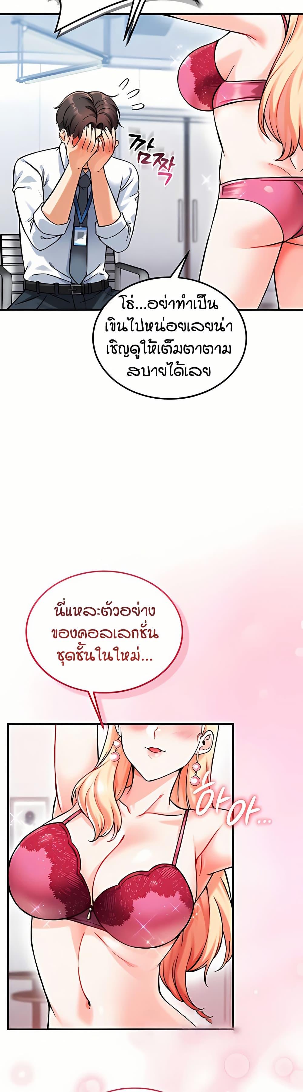 Doujin-Lc- อ่าน โดจิน มังฮวา เกาหลี ญี่ปุ่น จีน แปลไทย Wanna Join the Company ตอนที่ 1 2 3 4 5 6 7 8 9 10 11 12 13 14 ฟรี ไม่มีโฆษณา อ่าน โดจิน Manhwa เกาหลี ญี่ปุ่น จีน เรามีครบ คัดมาให้เน้นๆ โดจิน 18+ รับประกันความฟินโดย  Doujin Lc