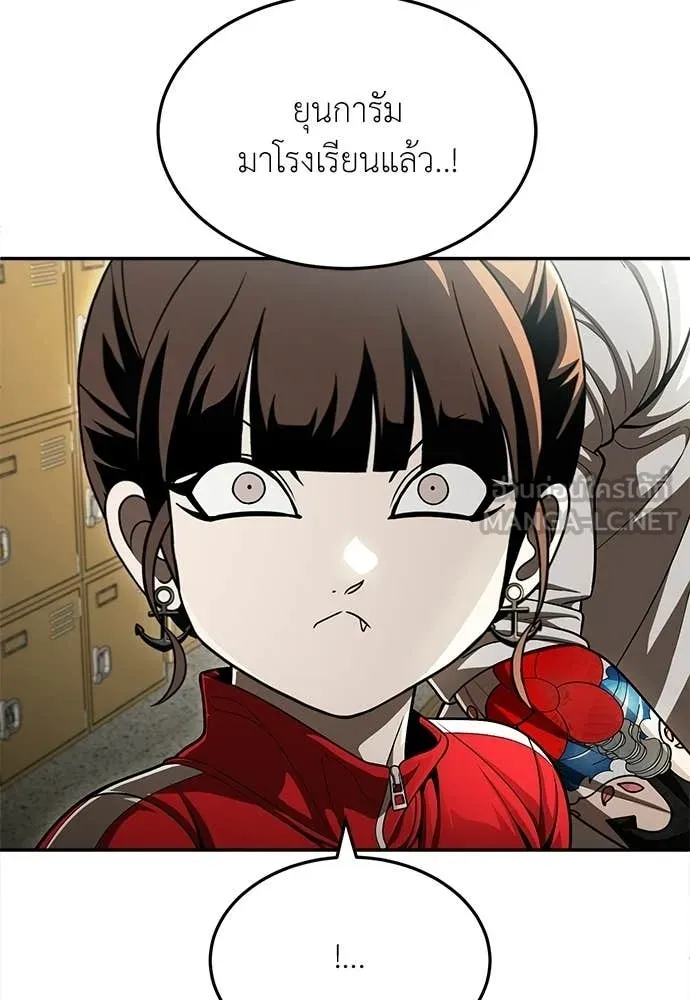 สนามเด็กล่า ตอนที่ 64 รูปที่ 95