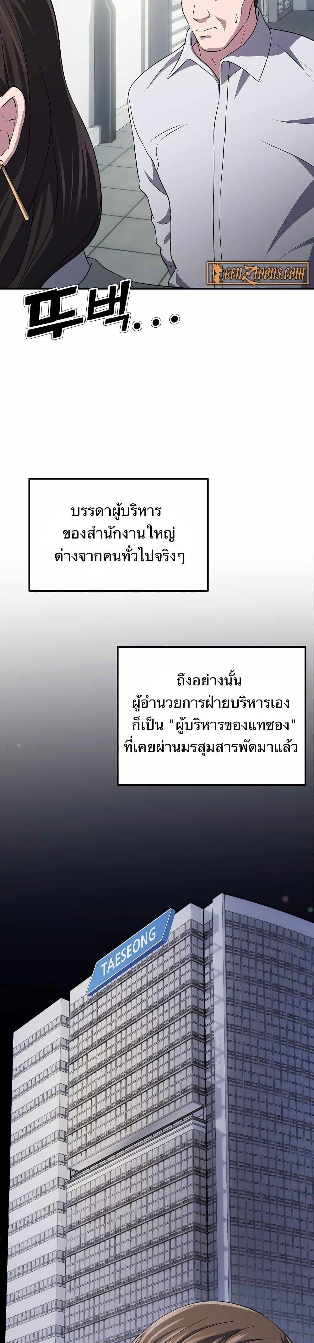 Manga-lc-com อ่านมังงะ อ่านการ์ตูน ออนไลน์ ฟรี The Corporations Bottom Works Well ตอนที่ 1 2 3 4 5 6 7 8 9 10 11 12 13 14 ฟรี ไม่มีโฆษณา Manga-lc - อ่าน มังงะ อ่าน การ์ตูน ออนไลน์ อ่านมังงะ ฟรี