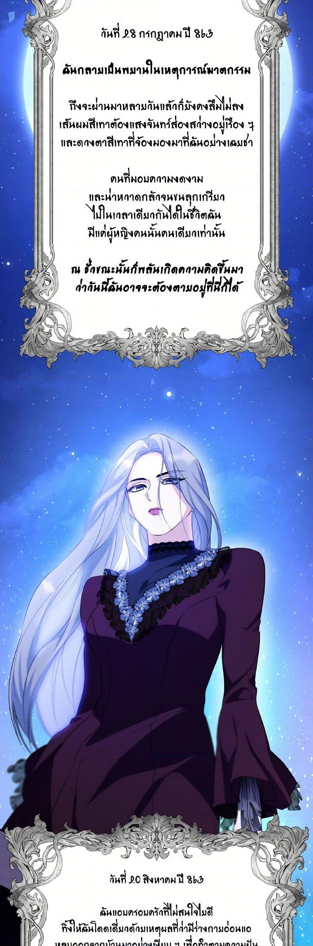 Manga-lc-com อ่านมังงะ อ่านการ์ตูน ออนไลน์ ฟรี Villains Behind the Curtains ตอนที่ 1 2 3 4 5 6 7 8 9 10 11 12 13 14 ฟรี ไม่มีโฆษณา Manga-lc - อ่าน มังงะ อ่าน การ์ตูน ออนไลน์ อ่านมังงะ ฟรี