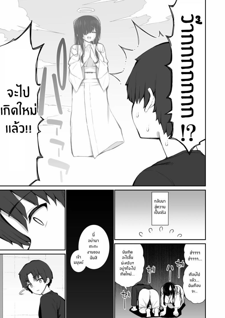 Doujin-Lc- อ่าน โดจิน มังฮวา เกาหลี ญี่ปุ่น จีน แปลไทย ผีในห้อง [Izure] Katte ni Sumitsuiteru InCha Yuurei no Karada o Suki Katte suru Hanashi Have Your Way With The Freeloading Gloomy Ghost Woman ตอนที่ 1 2 3 4 5 6 7 8 9 10 11 12 13 14 ฟรี ไม่มีโฆษณา อ่าน โดจิน Manhwa เกาหลี ญี่ปุ่น จีน เรามีครบ คัดมาให้เน้นๆ โดจิน 18+ รับประกันความฟินโดย  Doujin Lc