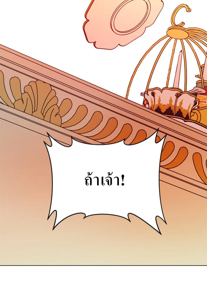 ชิงชีวิตพลิกลิขิตชะตา ตอนที่ 23 คำเล่าลือของนางร้ายผู้นั้น(3) รูปที่ 61