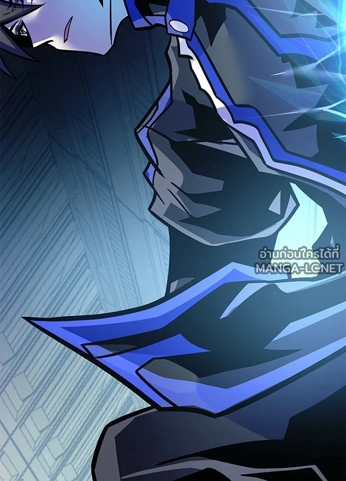 Villain to kill ตอนที่ 243 รูปที่ 164
