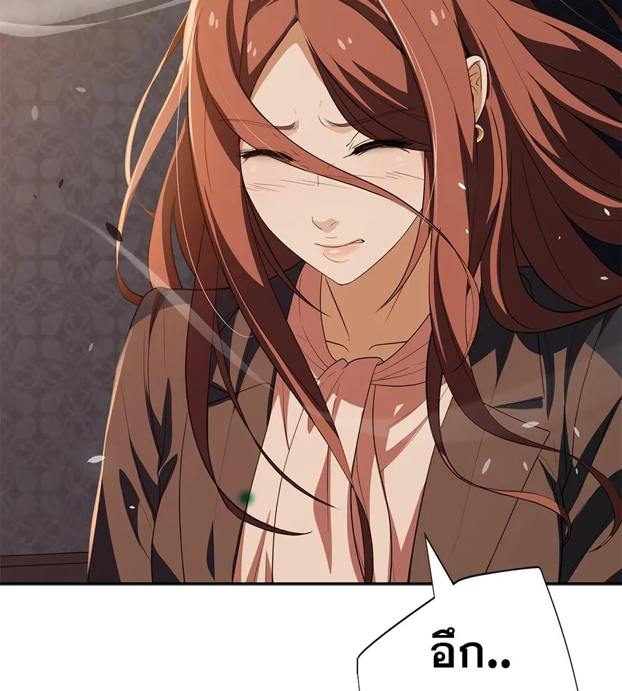 คอลเซ็นเตอร์เปลี่ยนชีวิต ตอนที่ 50 คืนคว้าดาว รูปที่ 44