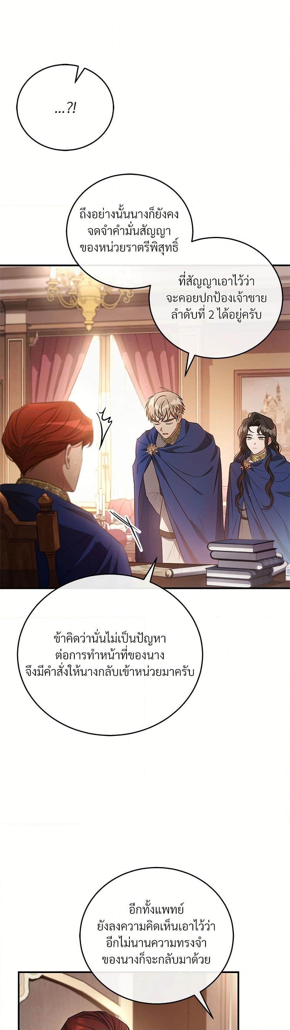 Manga-lc-com อ่านมังงะ อ่านการ์ตูน ออนไลน์ ฟรี The Night Without Shadows ตอนที่ 1 2 3 4 5 6 7 8 9 10 11 12 13 14 ฟรี ไม่มีโฆษณา Manga-lc - อ่าน มังงะ อ่าน การ์ตูน ออนไลน์ อ่านมังงะ ฟรี