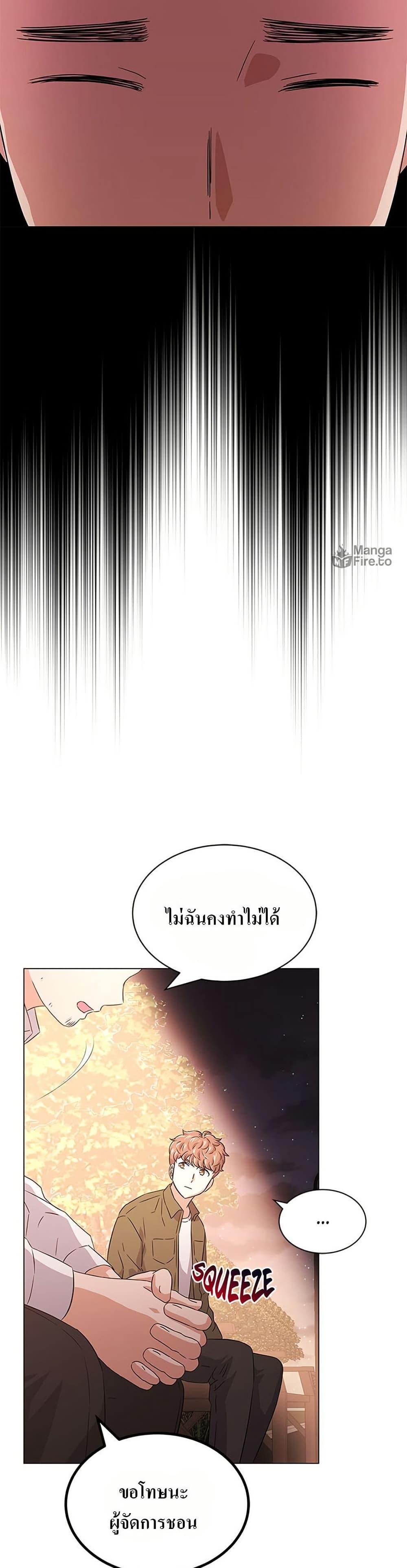 Manga-lc-com อ่านมังงะ อ่านการ์ตูน ออนไลน์ ฟรี Superstar Associate Manager ตอนที่ 1 2 3 4 5 6 7 8 9 10 11 12 13 14 ฟรี ไม่มีโฆษณา Manga-lc - อ่าน มังงะ อ่าน การ์ตูน ออนไลน์ อ่านมังงะ ฟรี