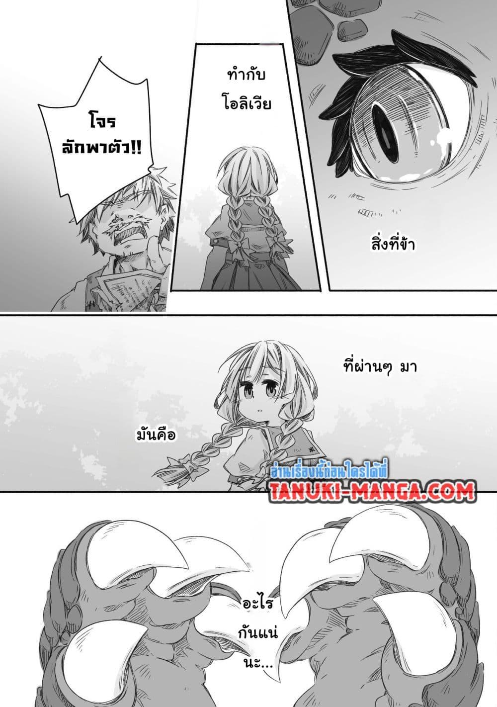 Manga-lc-com อ่านมังงะ อ่านการ์ตูน ออนไลน์ ฟรี Totsuzen Papa Ni Natta Saikyou Dragon No Kosodate Nikki ตอนที่ 1 2 3 4 5 6 7 8 9 10 11 12 13 14 ฟรี ไม่มีโฆษณา Manga-lc - อ่าน มังงะ อ่าน การ์ตูน ออนไลน์ อ่านมังงะ ฟรี