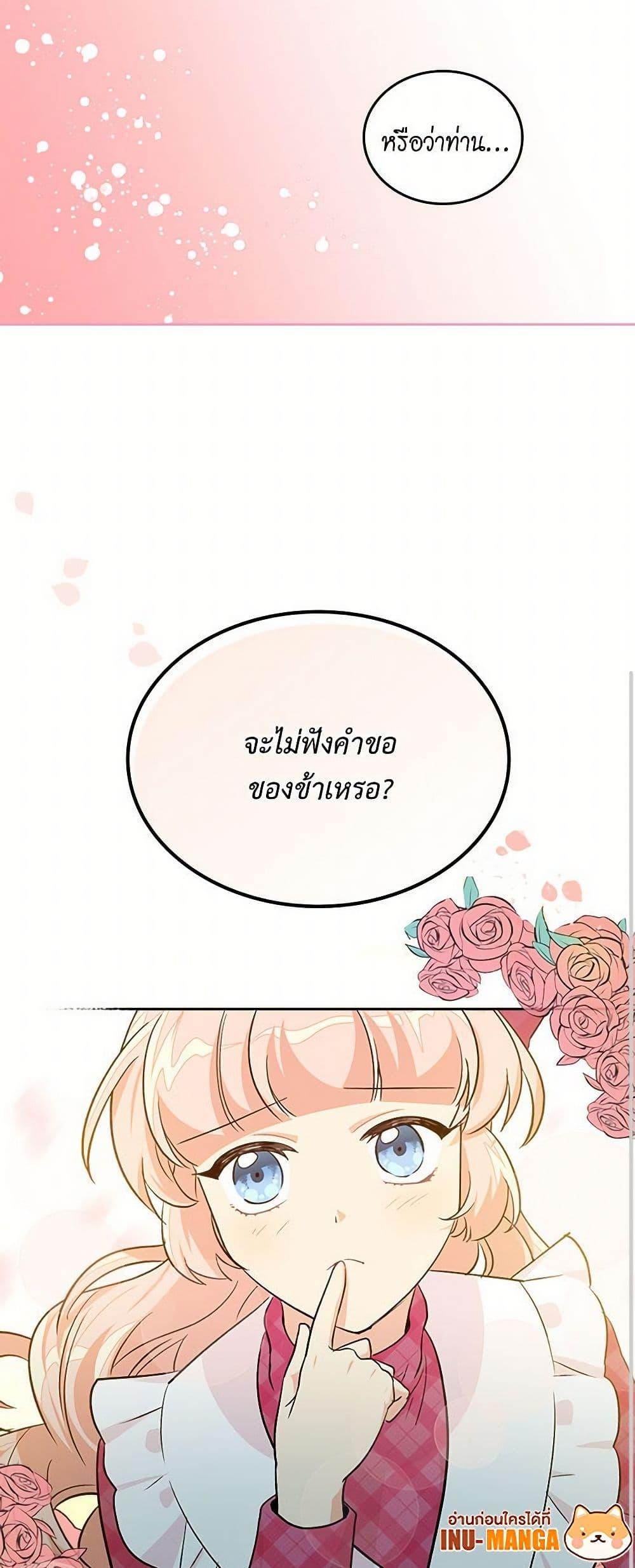 Manga-lc-com อ่านมังงะ อ่านการ์ตูน ออนไลน์ ฟรี The Antagonist’s Pet ตอนที่ 1 2 3 4 5 6 7 8 9 10 11 12 13 14 ฟรี ไม่มีโฆษณา Manga-lc - อ่าน มังงะ อ่าน การ์ตูน ออนไลน์ อ่านมังงะ ฟรี