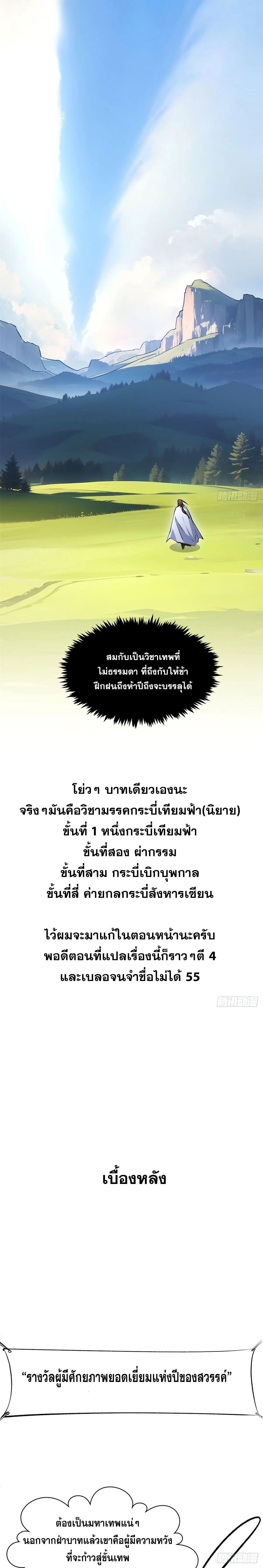 Manga-lc-com อ่านมังงะ อ่านการ์ตูน ออนไลน์ ฟรี Top Tier Providence ตอนที่ 1 2 3 4 5 6 7 8 9 10 11 12 13 14 ฟรี ไม่มีโฆษณา Manga-lc - อ่าน มังงะ อ่าน การ์ตูน ออนไลน์ อ่านมังงะ ฟรี