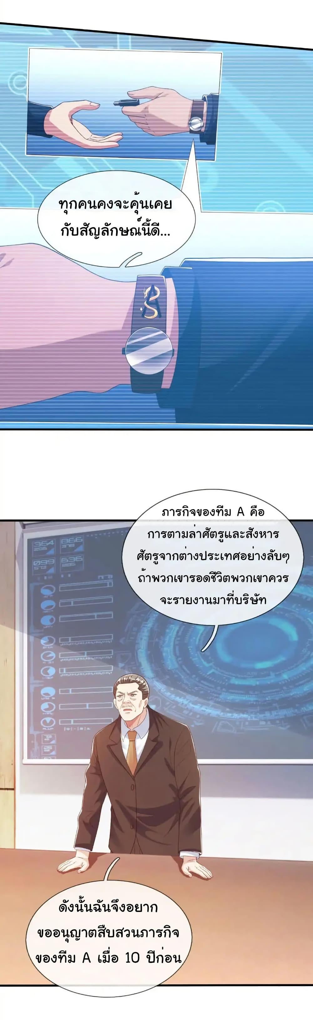 Manga-lc-com อ่านมังงะ อ่านการ์ตูน ออนไลน์ ฟรี I cultivated to become a god in the city ตอนที่ 1 2 3 4 5 6 7 8 9 10 11 12 13 14 ฟรี ไม่มีโฆษณา Manga-lc - อ่าน มังงะ อ่าน การ์ตูน ออนไลน์ อ่านมังงะ ฟรี