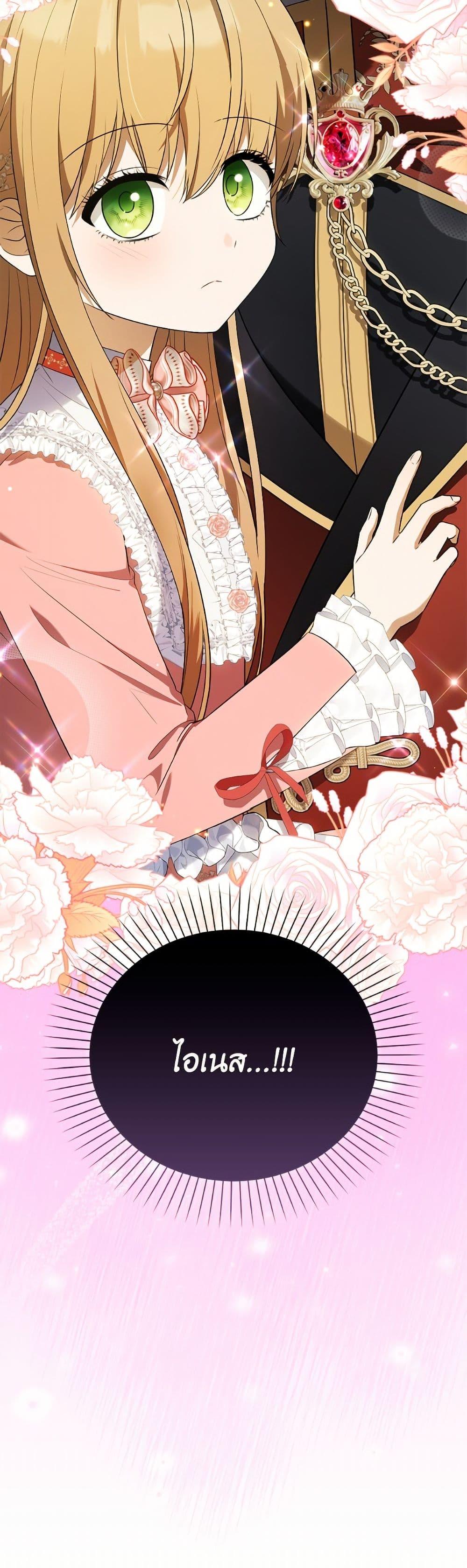 Manga-lc-com อ่านมังงะ อ่านการ์ตูน ออนไลน์ ฟรี The Gangster Baby of the Duke’s Family ตอนที่ 1 2 3 4 5 6 7 8 9 10 11 12 13 14 ฟรี ไม่มีโฆษณา Manga-lc - อ่าน มังงะ อ่าน การ์ตูน ออนไลน์ อ่านมังงะ ฟรี