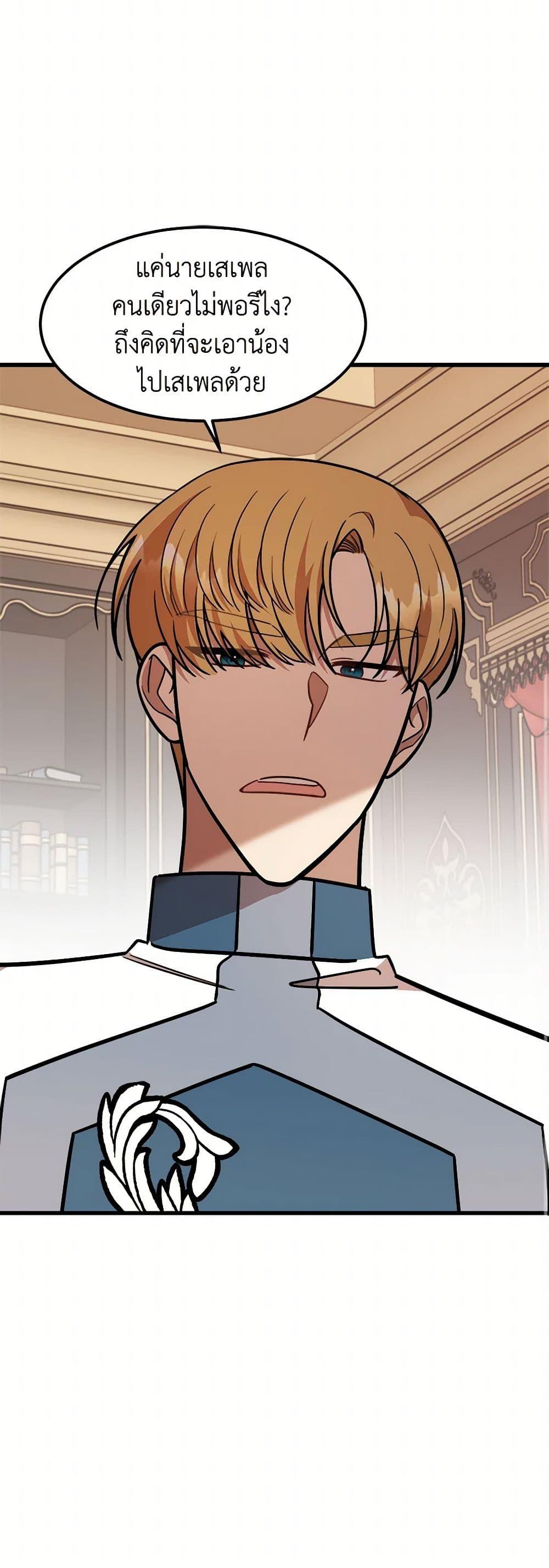 Manga-lc-com อ่านมังงะ อ่านการ์ตูน ออนไลน์ ฟรี Four Dangerous Brothers to My Rescue ตอนที่ 1 2 3 4 5 6 7 8 9 10 11 12 13 14 ฟรี ไม่มีโฆษณา Manga-lc - อ่าน มังงะ อ่าน การ์ตูน ออนไลน์ อ่านมังงะ ฟรี