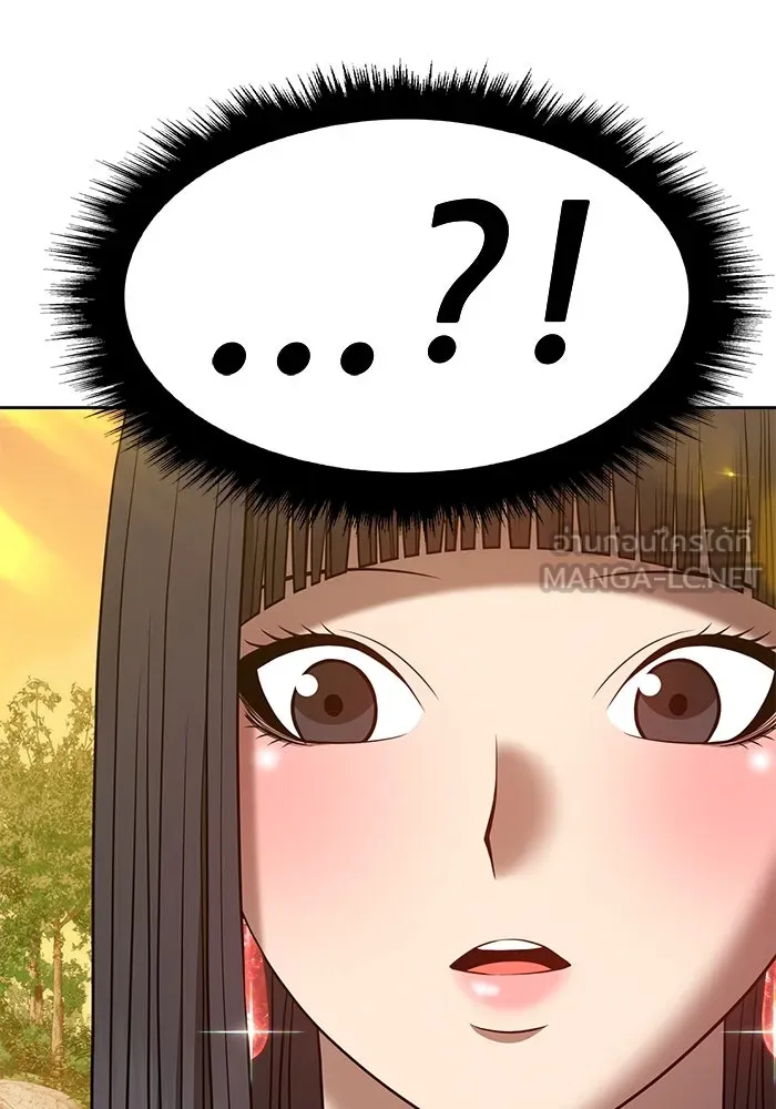 +99 ท่อนไม้พร้อมบวก ตอนที่ 38 รูปที่ 297