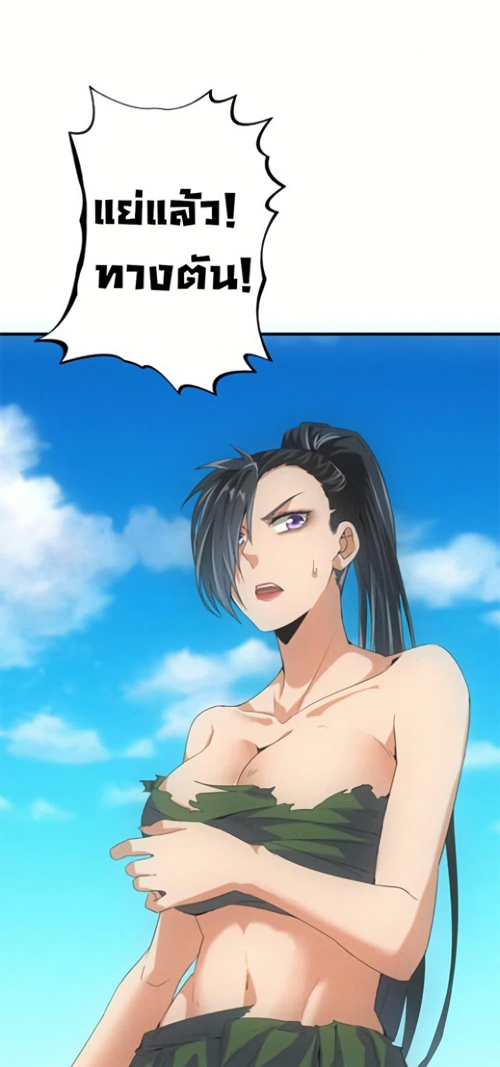 Manga-lc-com อ่านมังงะ อ่านการ์ตูน ออนไลน์ ฟรี Irasshaimase Shuumatsu Sekai ตอนที่ 1 2 3 4 5 6 7 8 9 10 11 12 13 14 ฟรี ไม่มีโฆษณา Manga-lc - อ่าน มังงะ อ่าน การ์ตูน ออนไลน์ อ่านมังงะ ฟรี