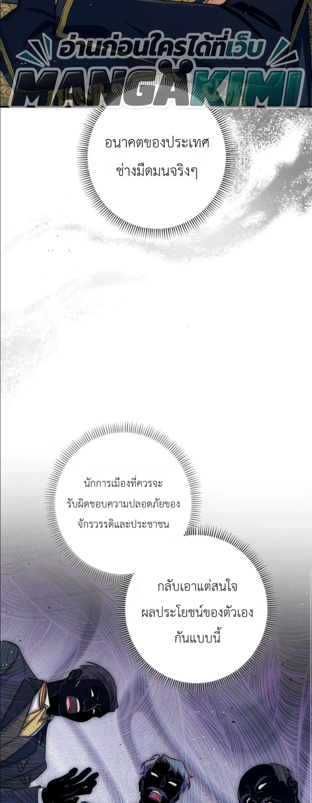 Manga-lc-com อ่านมังงะ อ่านการ์ตูน ออนไลน์ ฟรี Dating the Emperor in Secret, but I Don’t Know About It ตอนที่ 1 2 3 4 5 6 7 8 9 10 11 12 13 14 ฟรี ไม่มีโฆษณา Manga-lc - อ่าน มังงะ อ่าน การ์ตูน ออนไลน์ อ่านมังงะ ฟรี