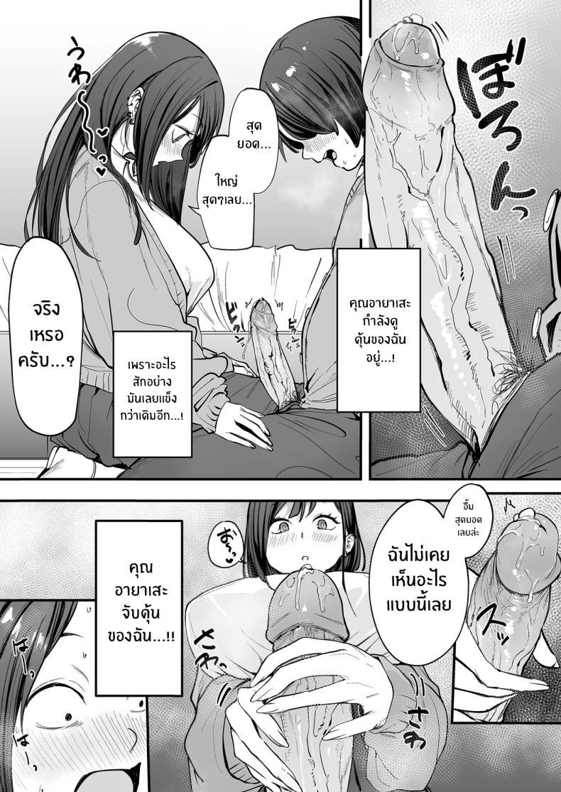 Doujin-Lc- อ่าน โดจิน มังฮวา เกาหลี ญี่ปุ่น จีน แปลไทย เรื่องราวจนถึงวันที่ผมและเธอได้มาคบกัน [Fuguta-ke] Otaku no Boku ga Ichigun Gal to Tsukiaerumade no Hanashi ตอนที่ 1 2 3 4 5 6 7 8 9 10 11 12 13 14 ฟรี ไม่มีโฆษณา อ่าน โดจิน Manhwa เกาหลี ญี่ปุ่น จีน เรามีครบ คัดมาให้เน้นๆ โดจิน 18+ รับประกันความฟินโดย  Doujin Lc