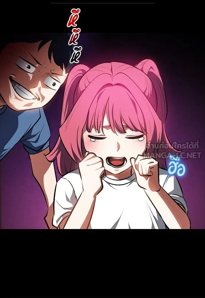 มือสังหารพันธุ์อมตะ ตอนที่ 56 รูปที่ 102