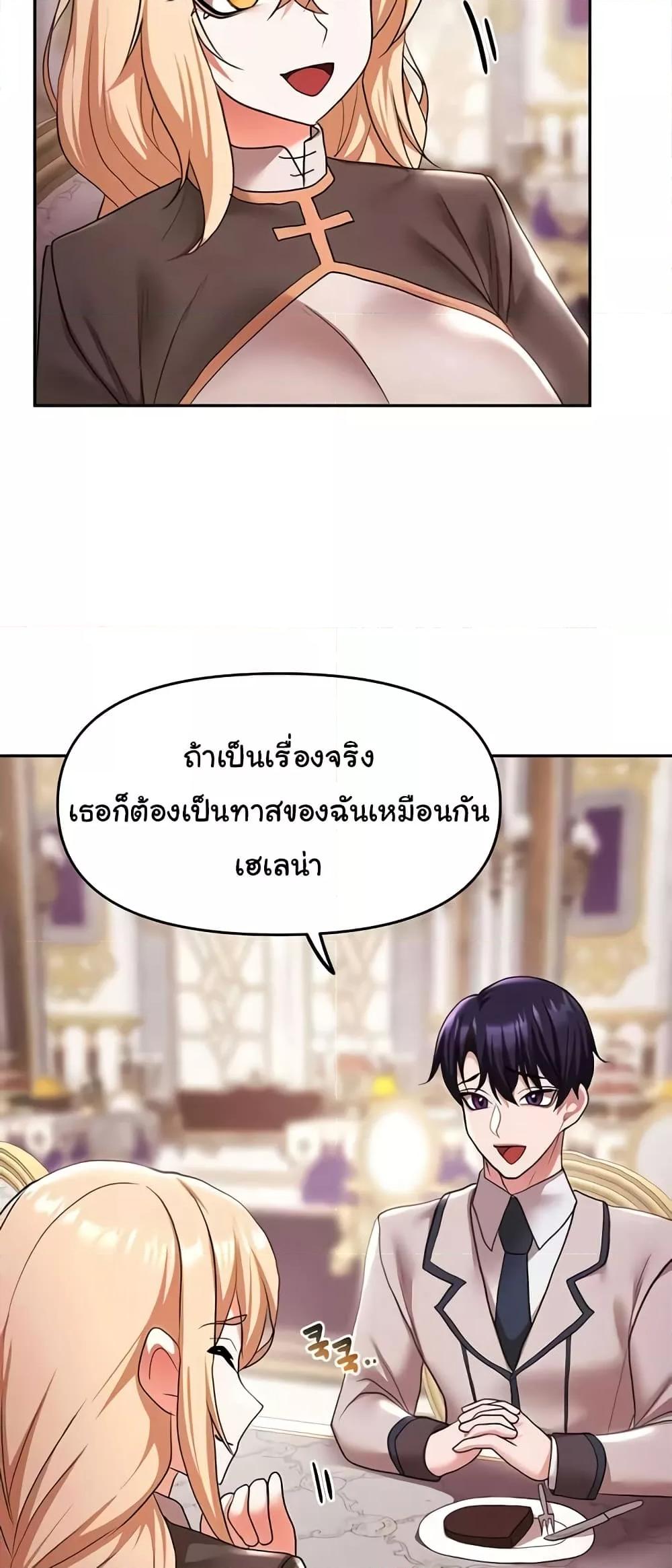 Doujin-Lc- อ่าน โดจิน มังฮวา เกาหลี ญี่ปุ่น จีน แปลไทย For Sale Fallen Lady, Never Used ตอนที่ 1 2 3 4 5 6 7 8 9 10 11 12 13 14 ฟรี ไม่มีโฆษณา อ่าน โดจิน Manhwa เกาหลี ญี่ปุ่น จีน เรามีครบ คัดมาให้เน้นๆ โดจิน 18+ รับประกันความฟินโดย  Doujin Lc