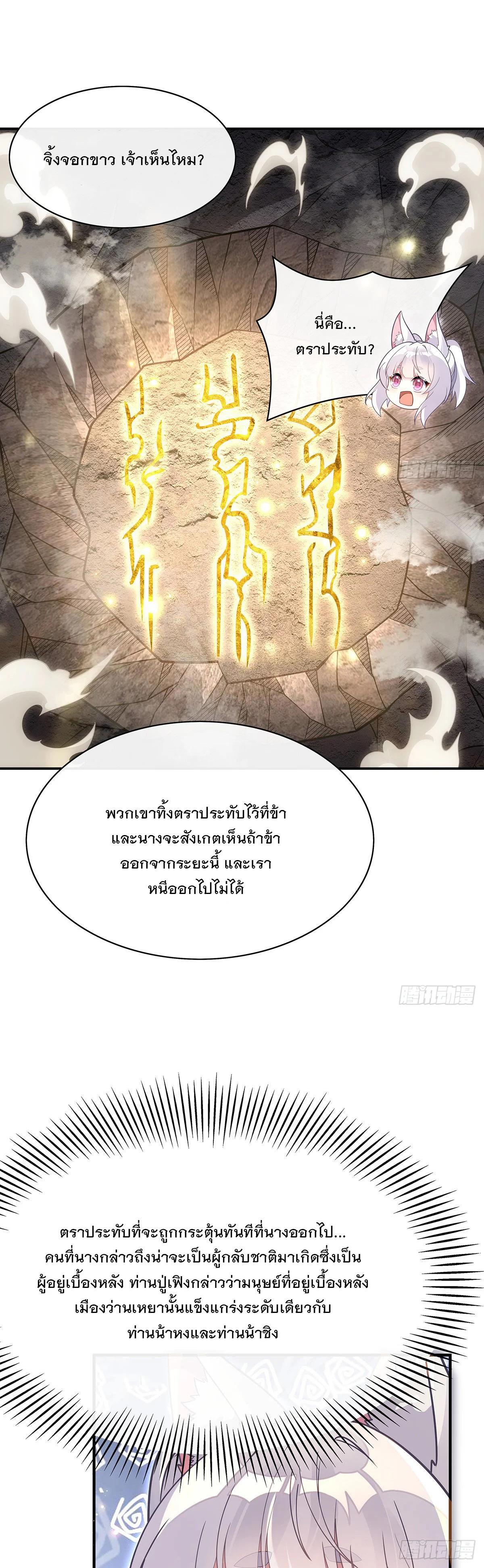 Manga-lc-com อ่านมังงะ อ่านการ์ตูน ออนไลน์ ฟรี My Female Disciples are all Future Masters of the Heavens ตอนที่ 1 2 3 4 5 6 7 8 9 10 11 12 13 14 ฟรี ไม่มีโฆษณา Manga-lc - อ่าน มังงะ อ่าน การ์ตูน ออนไลน์ อ่านมังงะ ฟรี