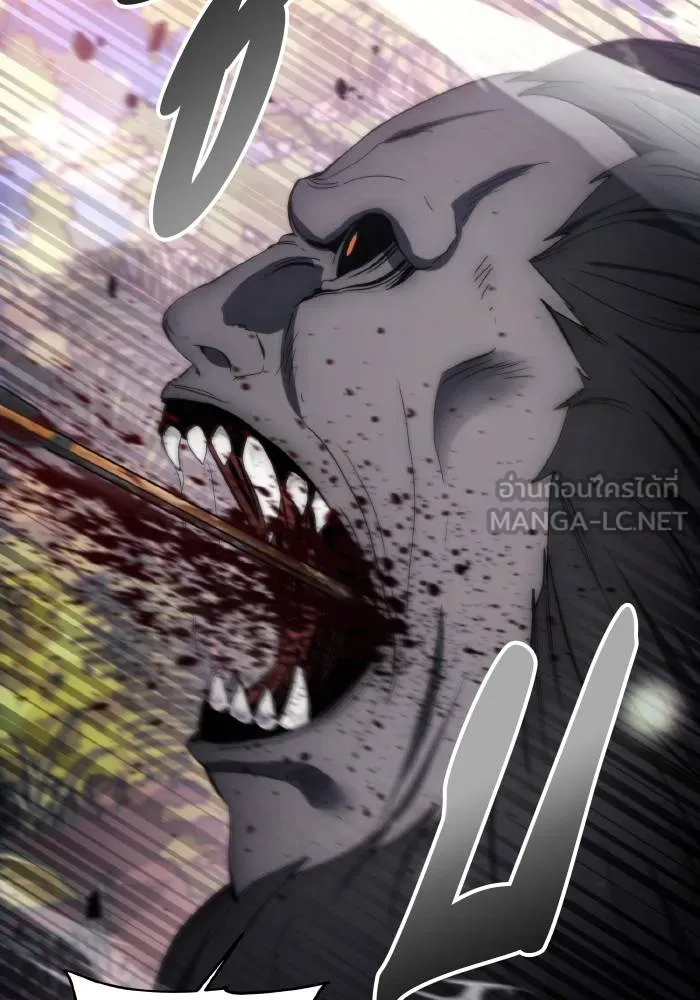 ศึกชิงบัลลังก์เทพเจ้ ตอนที่ 96 รูปที่ 75