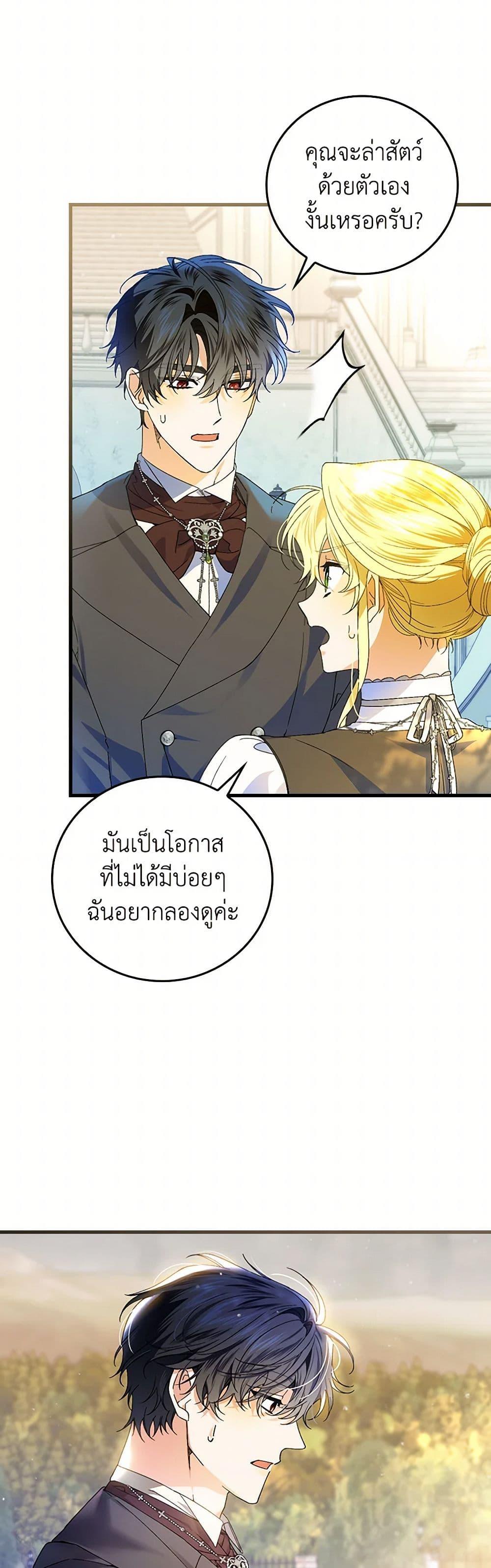 Manga-lc-com อ่านมังงะ อ่านการ์ตูน ออนไลน์ ฟรี The Perfect Plan for a Fairy-Tale Ending ตอนที่ 1 2 3 4 5 6 7 8 9 10 11 12 13 14 ฟรี ไม่มีโฆษณา Manga-lc - อ่าน มังงะ อ่าน การ์ตูน ออนไลน์ อ่านมังงะ ฟรี