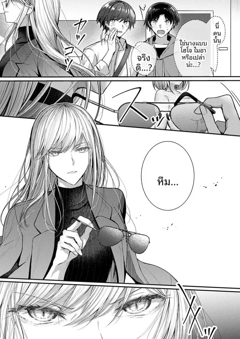 Doujin-Lc- อ่าน โดจิน มังฮวา เกาหลี ญี่ปุ่น จีน แปลไทย จะทำเรื่องเเบบนั้นจริงๆเหรอ (Glycogen) ตอนที่ 1 2 3 4 5 6 7 8 9 10 11 12 13 14 ฟรี ไม่มีโฆษณา อ่าน โดจิน Manhwa เกาหลี ญี่ปุ่น จีน เรามีครบ คัดมาให้เน้นๆ โดจิน 18+ รับประกันความฟินโดย  Doujin Lc