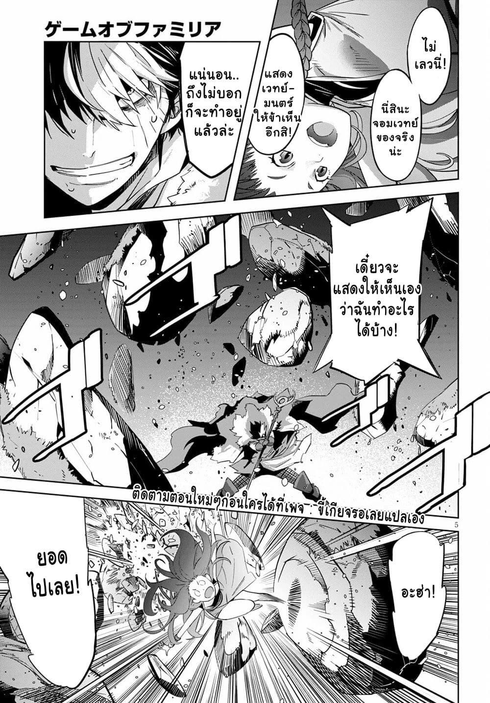 Manga-lc-com อ่านมังงะ อ่านการ์ตูน ออนไลน์ ฟรี Game of Familia Kazoku Senki ตอนที่ 1 2 3 4 5 6 7 8 9 10 11 12 13 14 ฟรี ไม่มีโฆษณา Manga-lc - อ่าน มังงะ อ่าน การ์ตูน ออนไลน์ อ่านมังงะ ฟรี