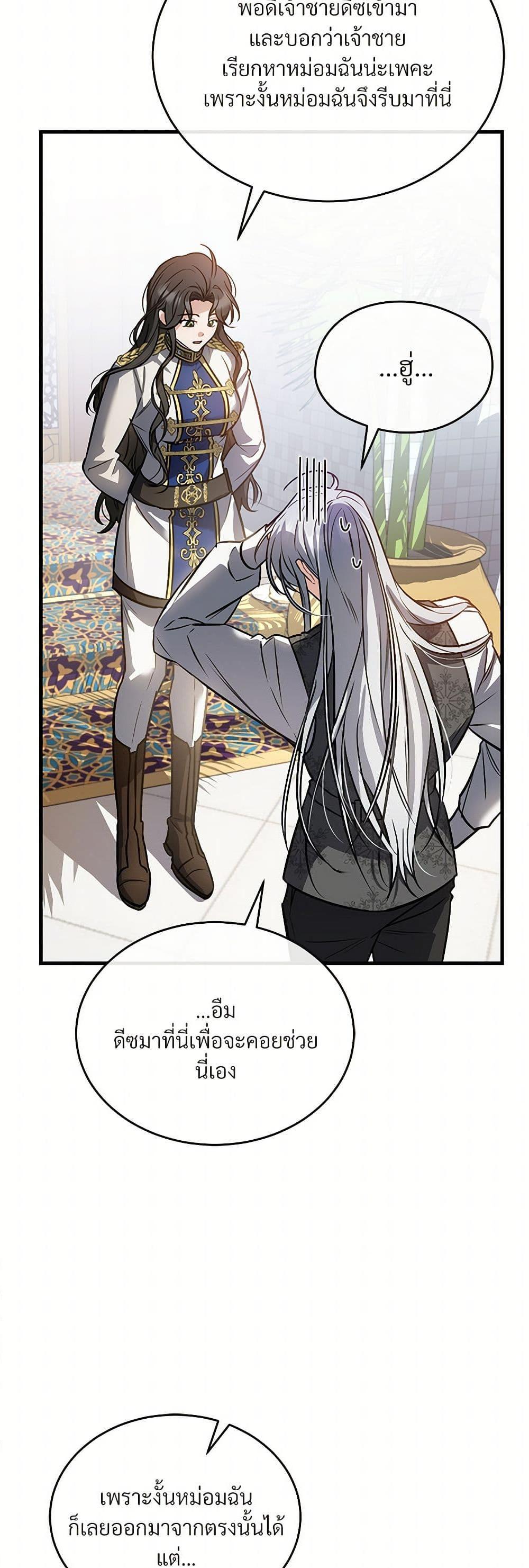 Manga-lc-com อ่านมังงะ อ่านการ์ตูน ออนไลน์ ฟรี The Night Without Shadows ตอนที่ 1 2 3 4 5 6 7 8 9 10 11 12 13 14 ฟรี ไม่มีโฆษณา Manga-lc - อ่าน มังงะ อ่าน การ์ตูน ออนไลน์ อ่านมังงะ ฟรี