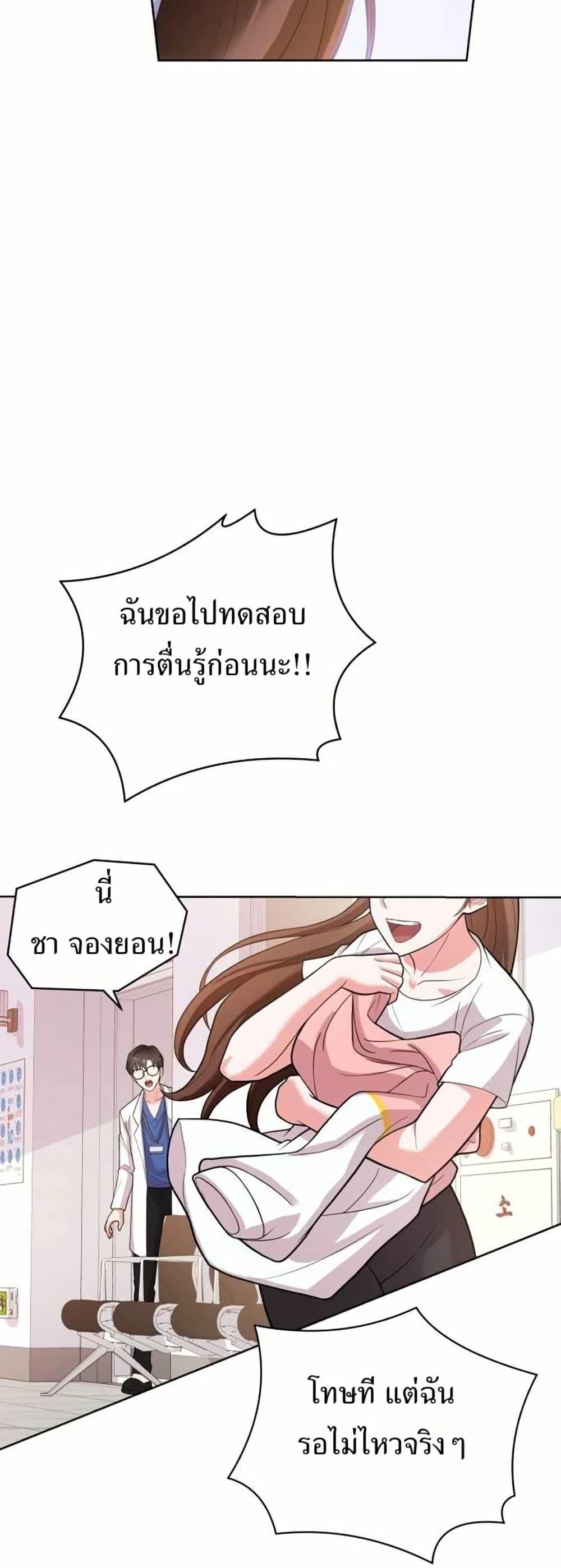 Manga-lc-com อ่านมังงะ อ่านการ์ตูน ออนไลน์ ฟรี The Female Lead Acquires Cheat Skills ตอนที่ 1 2 3 4 5 6 7 8 9 10 11 12 13 14 ฟรี ไม่มีโฆษณา Manga-lc - อ่าน มังงะ อ่าน การ์ตูน ออนไลน์ อ่านมังงะ ฟรี