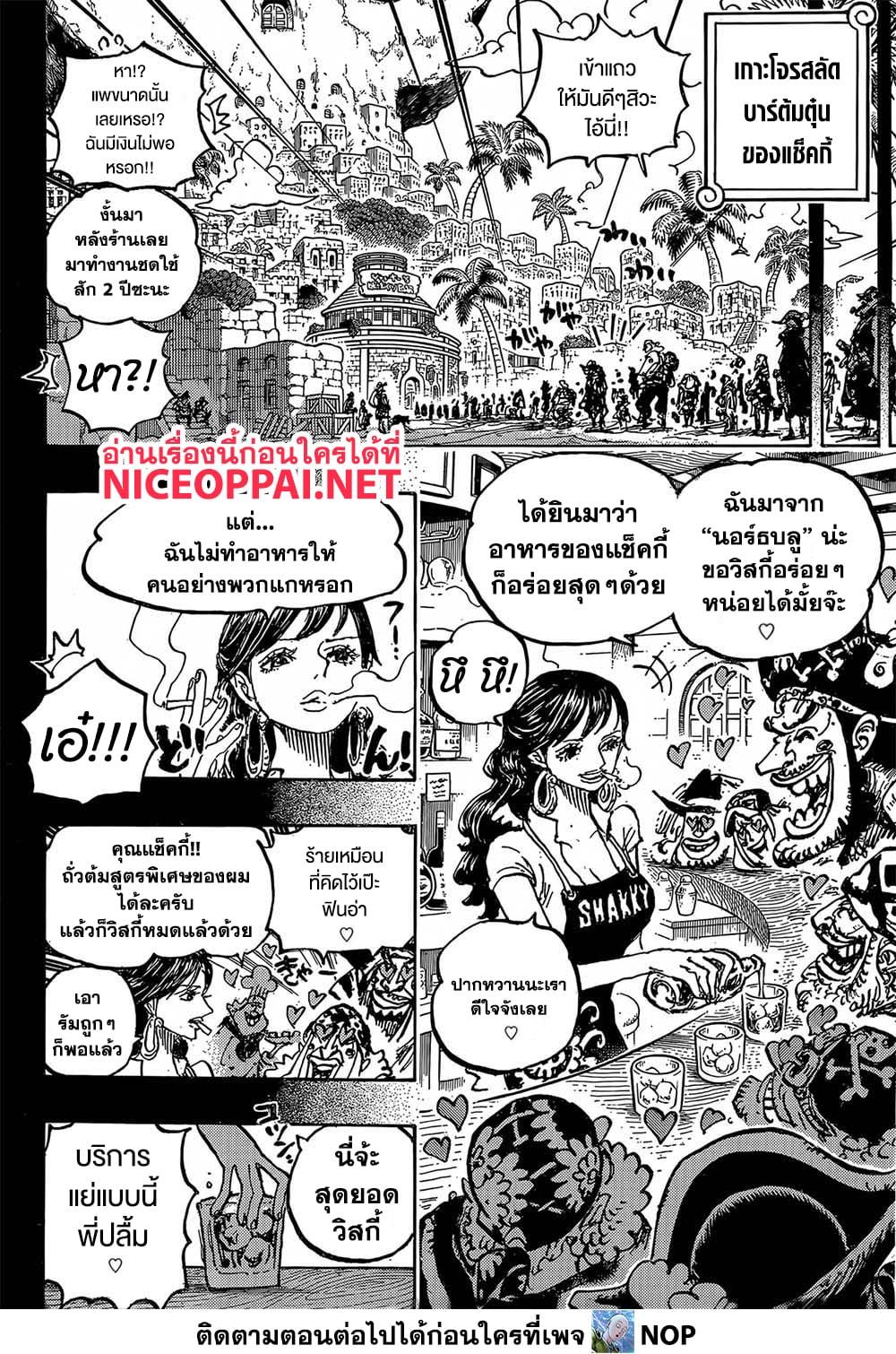 Manga-lc-com อ่านมังงะ อ่านการ์ตูน ออนไลน์ ฟรี One Piece ตอนที่ 1 2 3 4 5 6 7 8 9 10 11 12 13 14 ฟรี ไม่มีโฆษณา Manga-lc - อ่าน มังงะ อ่าน การ์ตูน ออนไลน์ อ่านมังงะ ฟรี