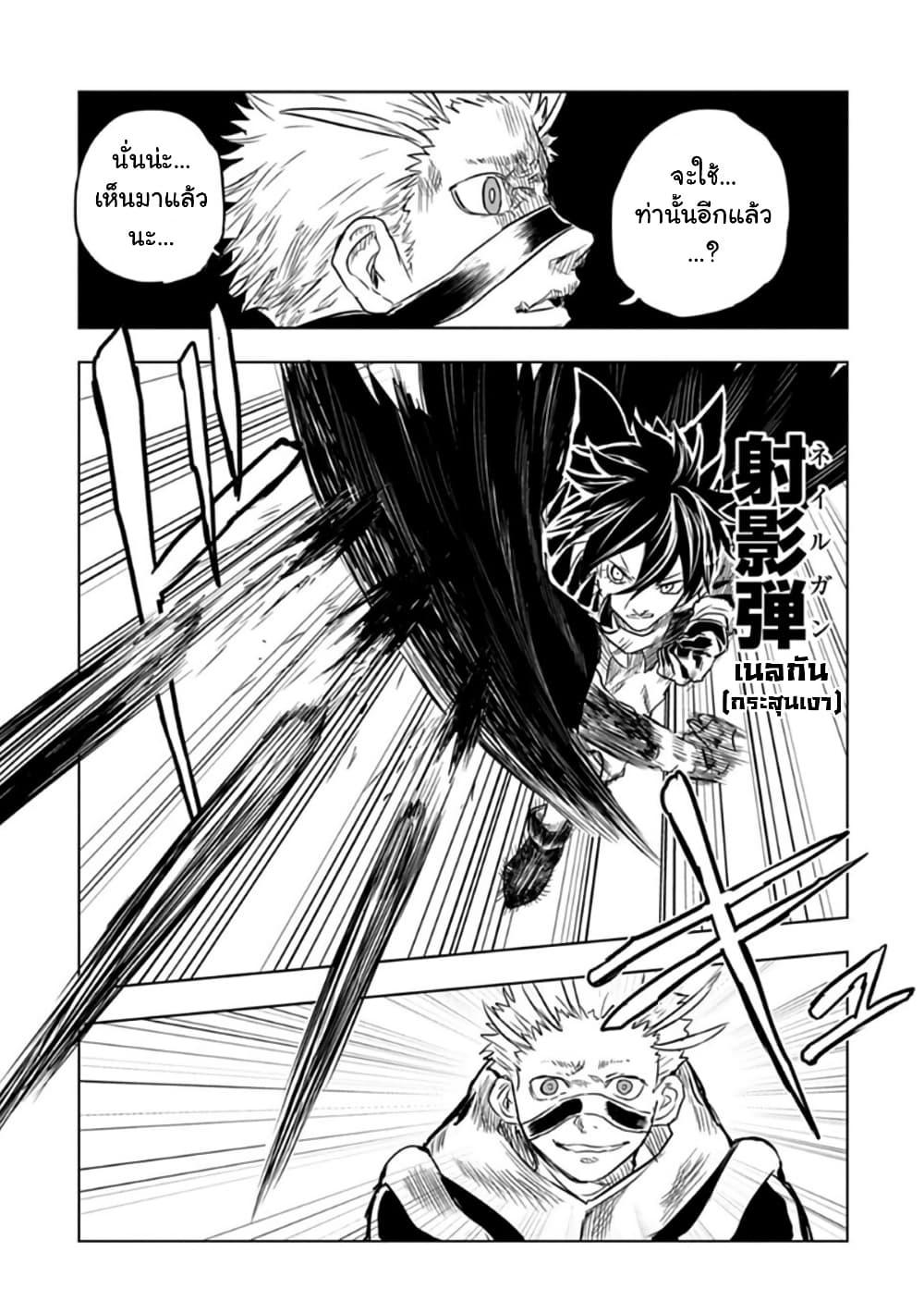 Manga-lc-com อ่านมังงะ อ่านการ์ตูน ออนไลน์ ฟรี Kokuei no Junk ตอนที่ 1 2 3 4 5 6 7 8 9 10 11 12 13 14 ฟรี ไม่มีโฆษณา Manga-lc - อ่าน มังงะ อ่าน การ์ตูน ออนไลน์ อ่านมังงะ ฟรี