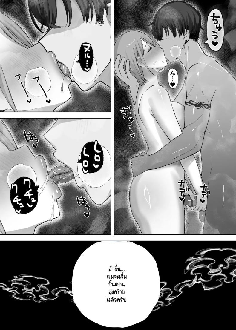 Doujin-Lc- อ่าน โดจิน มังฮวา เกาหลี ญี่ปุ่น จีน แปลไทย ปัดเป่าวิณญาณร้ายให้เมียชาวบ้าน (Hoshizono Kanon) ตอนที่ 1 2 3 4 5 6 7 8 9 10 11 12 13 14 ฟรี ไม่มีโฆษณา อ่าน โดจิน Manhwa เกาหลี ญี่ปุ่น จีน เรามีครบ คัดมาให้เน้นๆ โดจิน 18+ รับประกันความฟินโดย  Doujin Lc