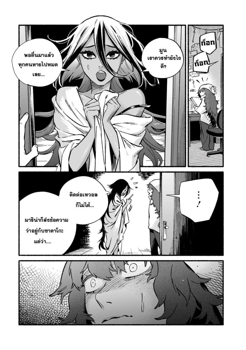 Manga-lc-com อ่านมังงะ อ่านการ์ตูน ออนไลน์ ฟรี Wicked Spot ตอนที่ 1 2 3 4 5 6 7 8 9 10 11 12 13 14 ฟรี ไม่มีโฆษณา Manga-lc - อ่าน มังงะ อ่าน การ์ตูน ออนไลน์ อ่านมังงะ ฟรี