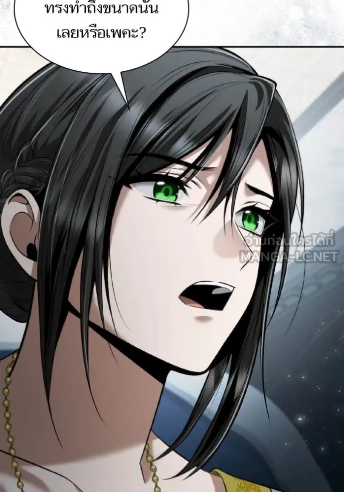 ชาตินี้น้องขอ ตอนที่ 163 รูปที่ 122