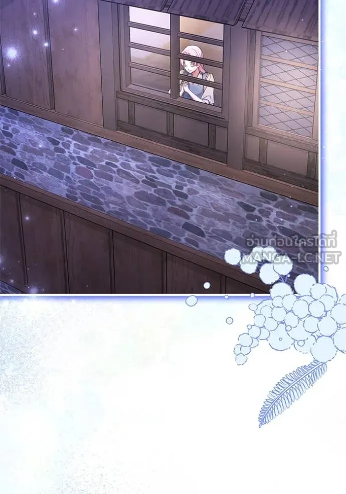 แด่ตัวละครโปรด ตอนที่ 112 รูปที่ 21