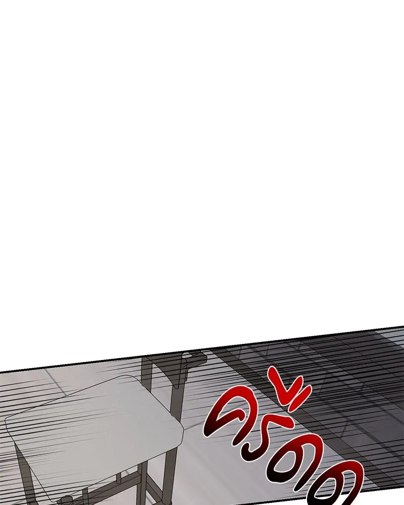 ตำนานเทพธิดาตกสวรรค์ ตอนที่ 27 รูปที่ 76