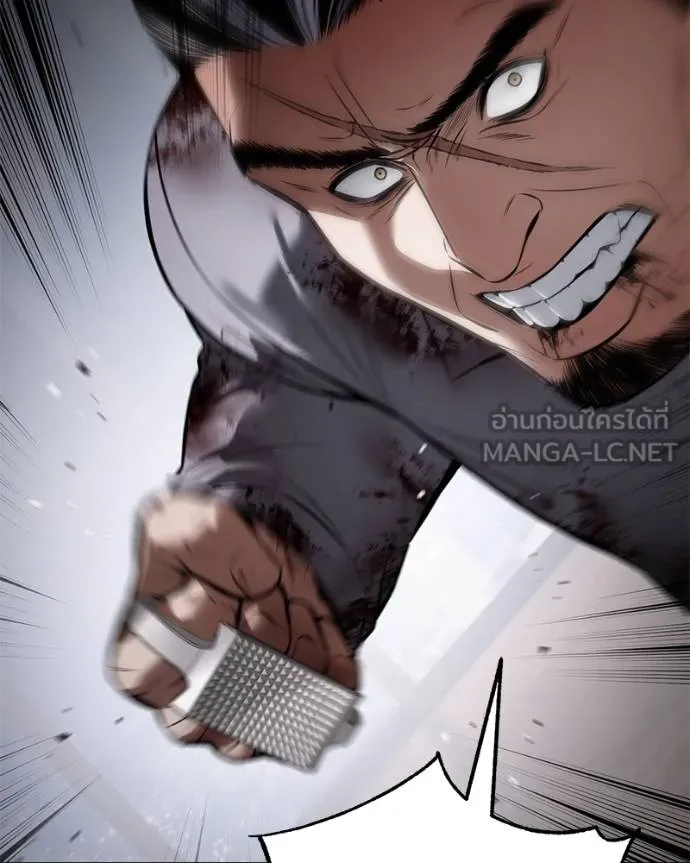 Baek XX ตอนที่ 118 รูปที่ 15