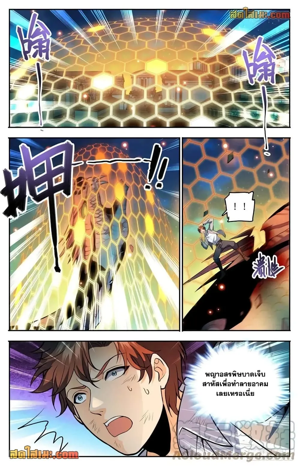 Manga-lc-com อ่านมังงะ อ่านการ์ตูน ออนไลน์ ฟรี Versatile Mage – จอมเวทย์เต็มพิกัด ตอนที่ 1 2 3 4 5 6 7 8 9 10 11 12 13 14 ฟรี ไม่มีโฆษณา Manga-lc - อ่าน มังงะ อ่าน การ์ตูน ออนไลน์ อ่านมังงะ ฟรี