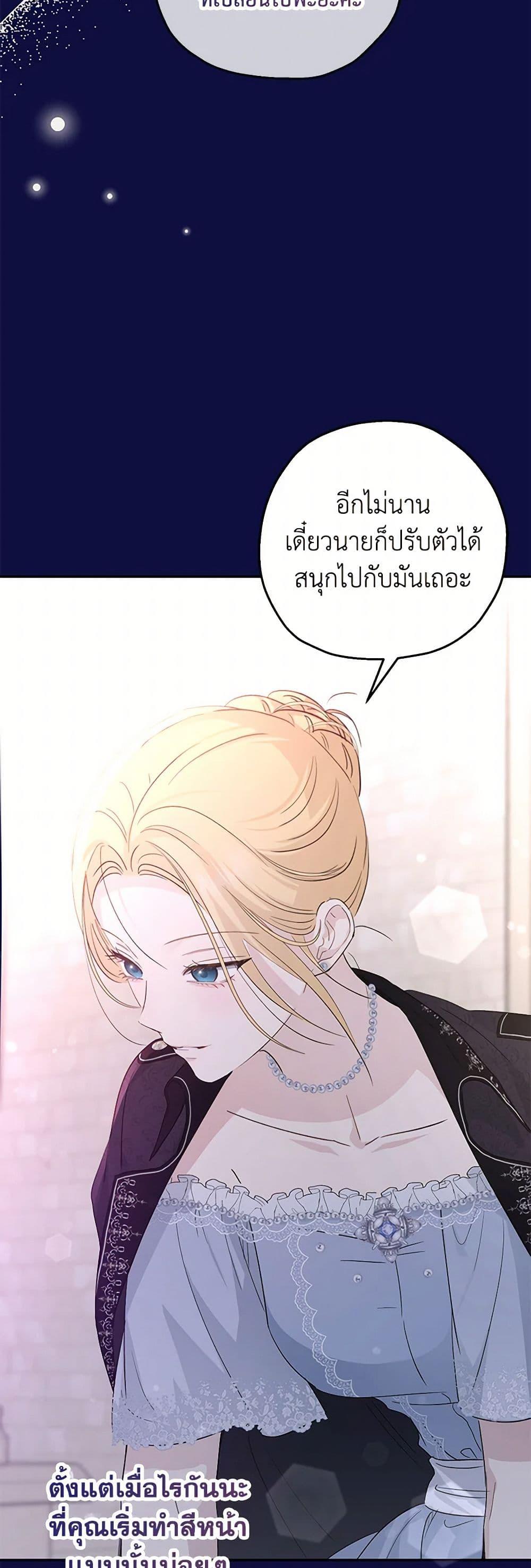 Manga-lc-com อ่านมังงะ อ่านการ์ตูน ออนไลน์ ฟรี Monster Princess ตอนที่ 1 2 3 4 5 6 7 8 9 10 11 12 13 14 ฟรี ไม่มีโฆษณา Manga-lc - อ่าน มังงะ อ่าน การ์ตูน ออนไลน์ อ่านมังงะ ฟรี