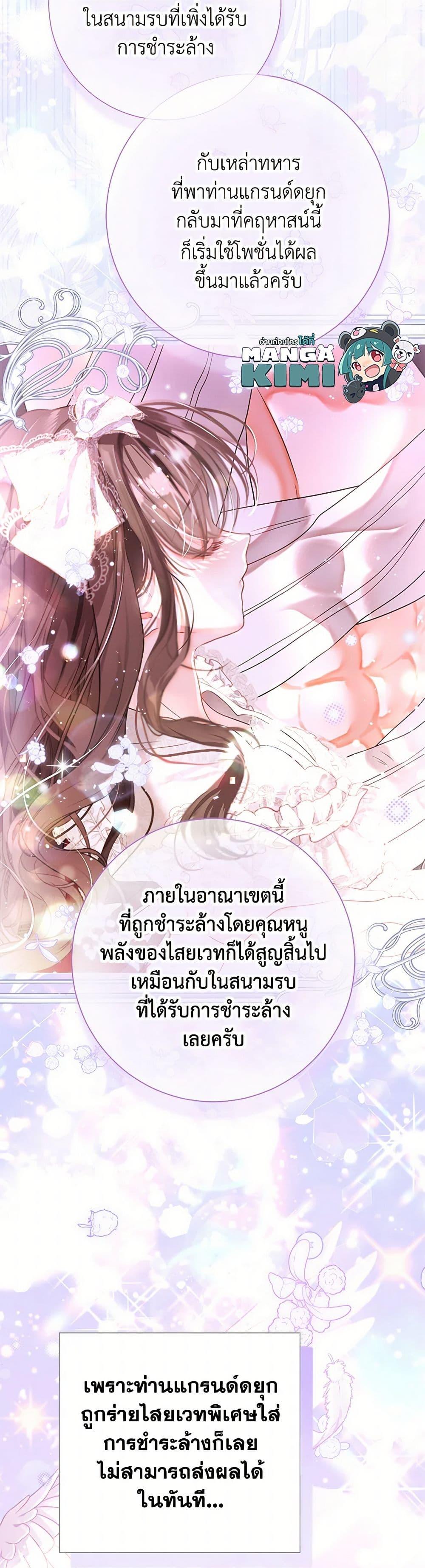 Manga-lc-com อ่านมังงะ อ่านการ์ตูน ออนไลน์ ฟรี The World Without My Sister Who Everyone Loved ตอนที่ 1 2 3 4 5 6 7 8 9 10 11 12 13 14 ฟรี ไม่มีโฆษณา Manga-lc - อ่าน มังงะ อ่าน การ์ตูน ออนไลน์ อ่านมังงะ ฟรี