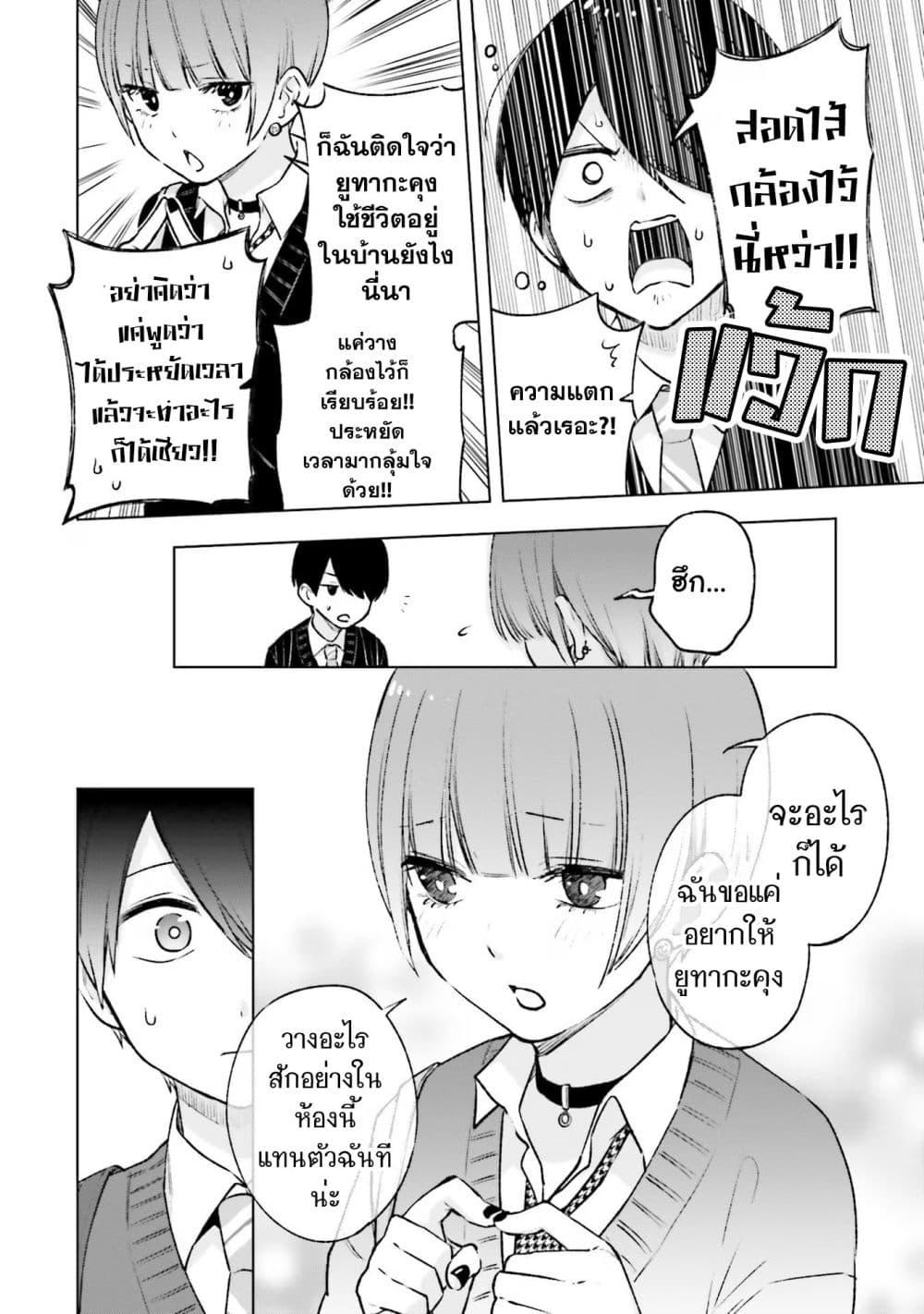 Manga-lc-com อ่านมังงะ อ่านการ์ตูน ออนไลน์ ฟรี Otaku ni Otoku na Gyaru Gurashi ตอนที่ 1 2 3 4 5 6 7 8 9 10 11 12 13 14 ฟรี ไม่มีโฆษณา Manga-lc - อ่าน มังงะ อ่าน การ์ตูน ออนไลน์ อ่านมังงะ ฟรี