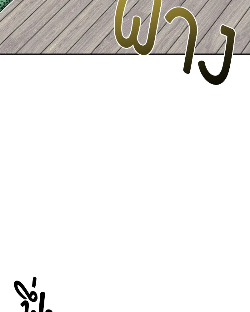 สี่สาวชาวกี ตอนที่ 10 มนุษย์เป๊ะเวอร์ รูปที่ 76