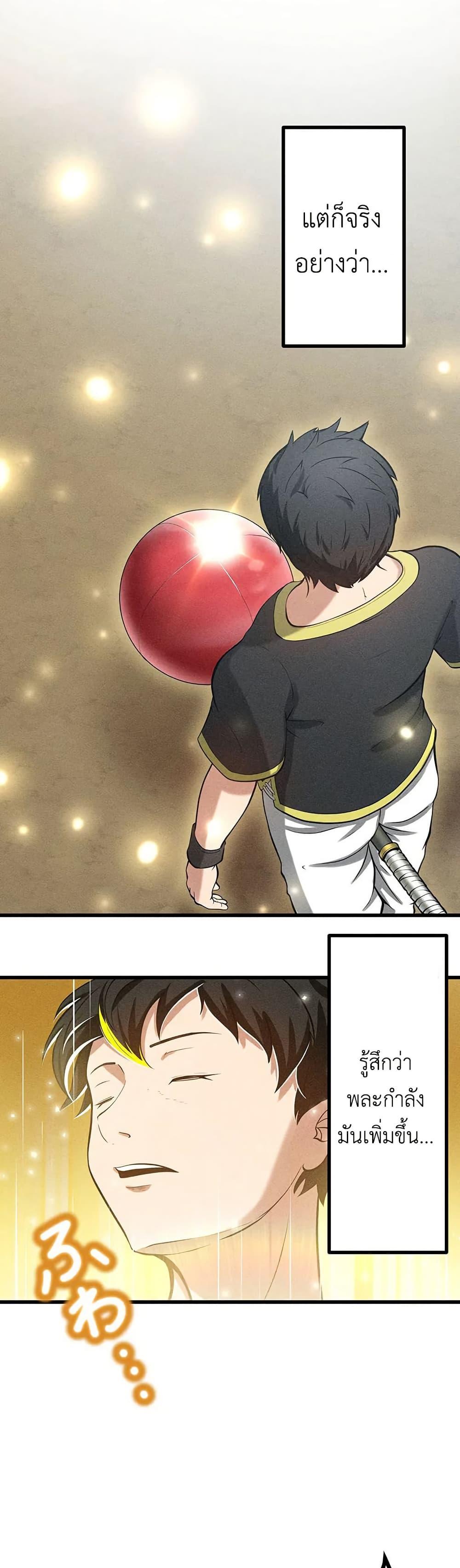 Manga-lc-com อ่านมังงะ อ่านการ์ตูน ออนไลน์ ฟรี Furubo Invincible in Another World Where Cumming Means Game Over ตอนที่ 1 2 3 4 5 6 7 8 9 10 11 12 13 14 ฟรี ไม่มีโฆษณา Manga-lc - อ่าน มังงะ อ่าน การ์ตูน ออนไลน์ อ่านมังงะ ฟรี