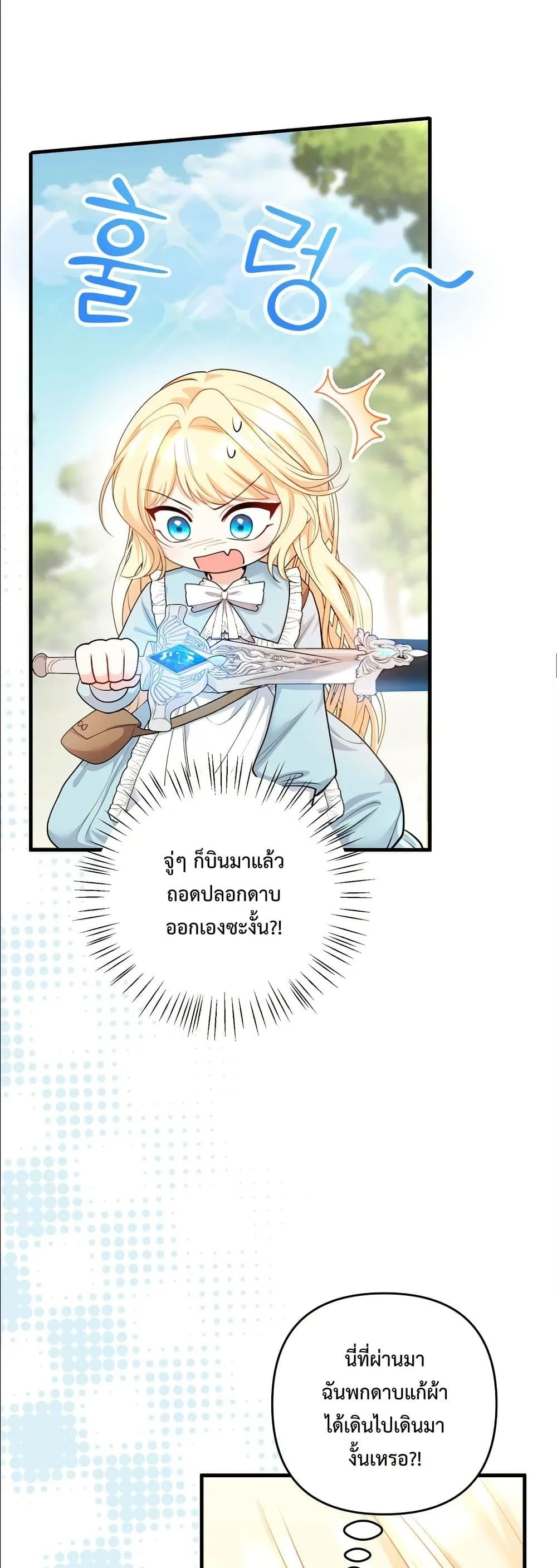 Manga-lc-com อ่านมังงะ อ่านการ์ตูน ออนไลน์ ฟรี I’m the Only Granddaughter of the Strongest Duke ตอนที่ 1 2 3 4 5 6 7 8 9 10 11 12 13 14 ฟรี ไม่มีโฆษณา Manga-lc - อ่าน มังงะ อ่าน การ์ตูน ออนไลน์ อ่านมังงะ ฟรี